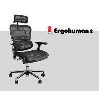 Ergohuman Thailand เก้าอี้เพื่อสุขภาพ รุ่น ERGOHUMAN2