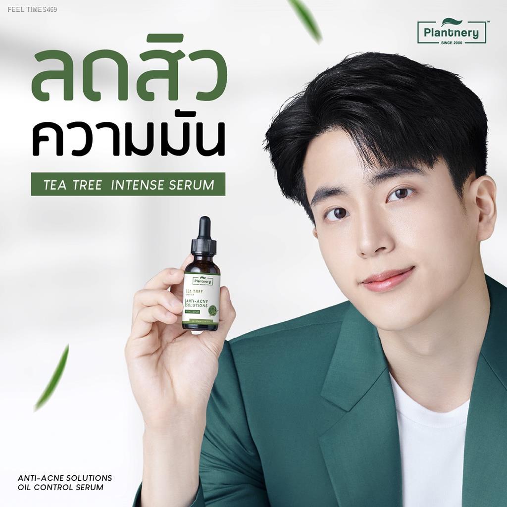 ส่ส่งไวจากไทย-plantnery-intense-serum-set-exclusive-เซรั่ม-3-ขวด-tea-tree-serum-yuzu-orange-pomegranate