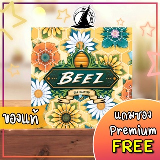 Beez Board Game แถมซองใส่การ์ด [SP 18]