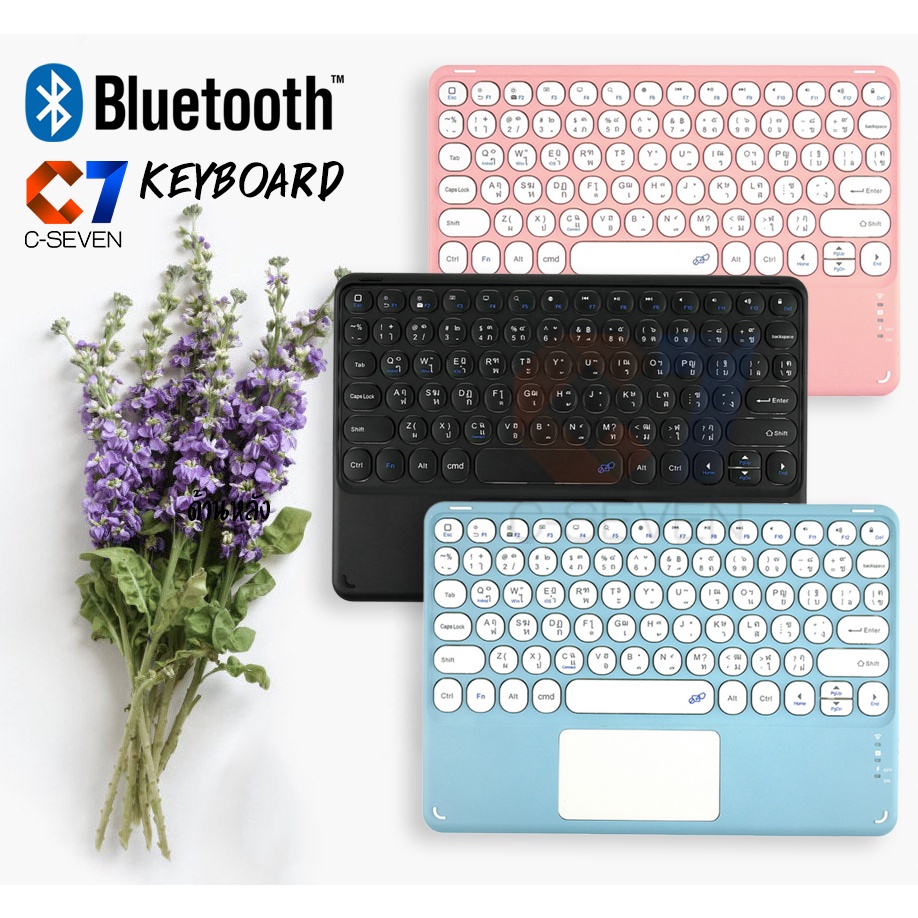 บลูทูธ-แป้น-คีย์บอร์ด-ทัชแพด-สกรีนไทย-samsung-มือถือ-case-keyboard-บลูทูธ-เม้าส์-บลูธูท-mouse-bluetooth