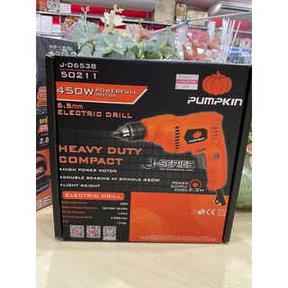 สว่านไฟฟ้า 2 หุน pumpkin 450W J-D6538 /50211 รหัส 256225