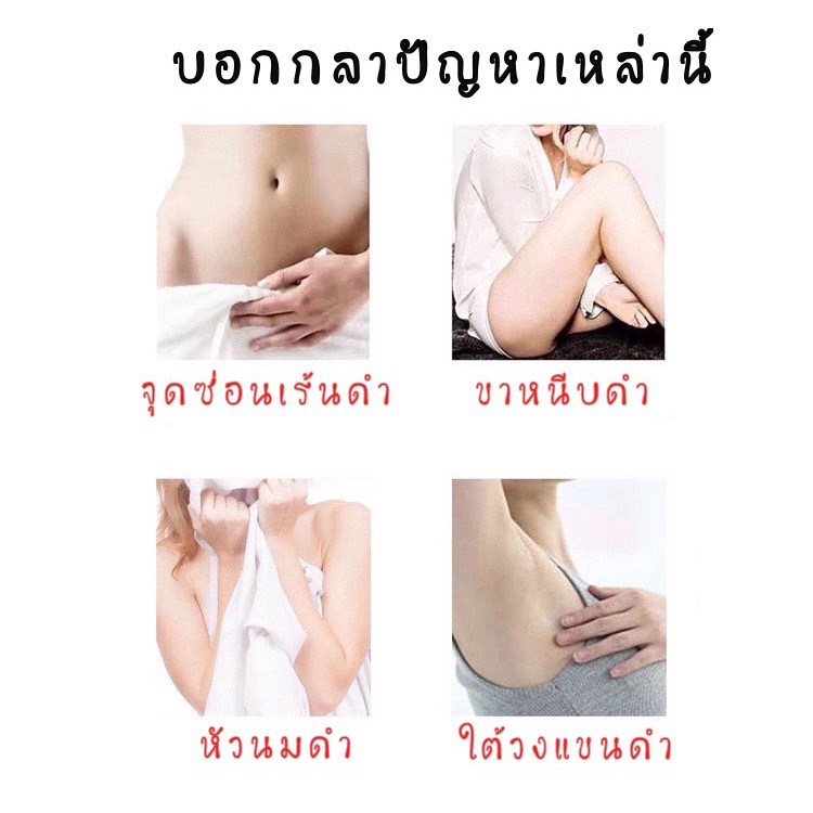 สบู่ไวท์เทนนิ่ง-รูปหัวใจ-ปรับผิวข้อศอกและก้นให้กระจ่างใส-เนียนนุ่ม-สบู่ผิวขาวไว-ใสขึ้นตั้งแต่ครั้งแรกที่ใช้