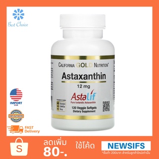 🔥ถูกสุด ✨ของใหม่ พร้อมส่ง🇺🇸 California Gold Nutrition Astaxanthin AstaLif Pure Icelandic 12 mg  Veggie Softgels