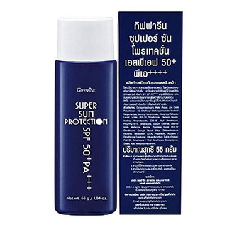 กันแดดซุปเปอร์ซัน โพรเทคชั่น SPF50+ PA+++ เนื้อโลชั่น ไม่เหนียวเหนะ