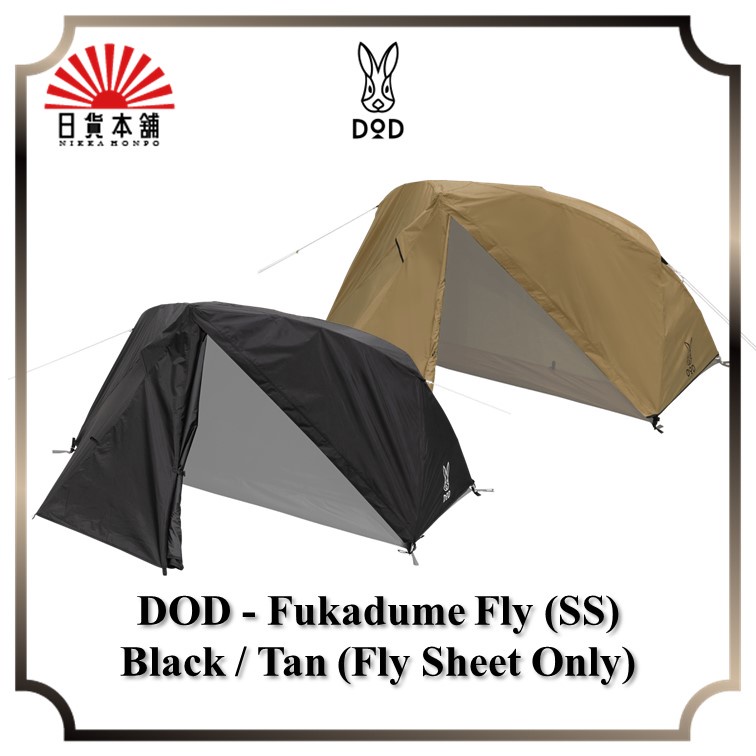 DOD - Fukadume Fly (SS) Black / Tan / TF1-891-BK / TF1-891