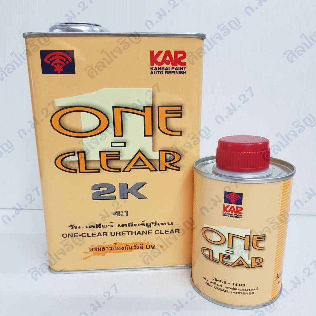 ภาพหน้าปกสินค้าแลคเกอร์ 2K เคลือบเงา รถยนต์ ONE-CLEAR 4:1