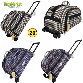 BagsMarket  กระเป๋าเดินทางล้อลาก เหมาะสำหรับเดินทาง 20 นิ้ว แบรนด์ Blaze