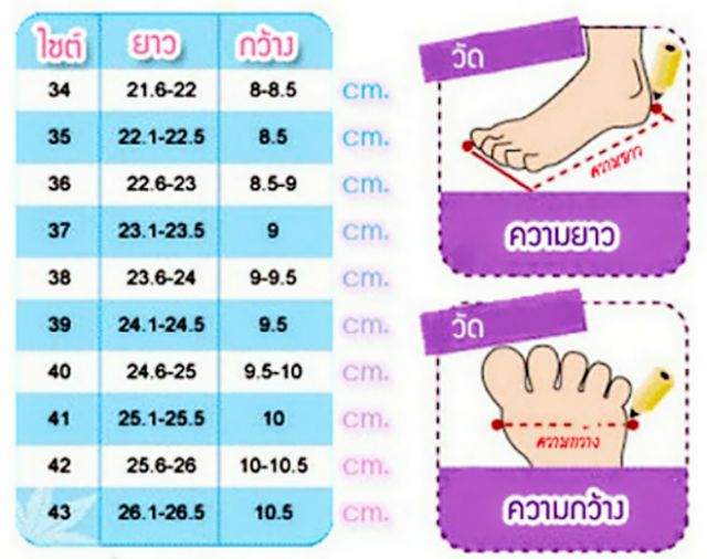 ส่งไวมีเก็บเงินปลายทาง-รองเท้าส้นสูงรัดส้น5-3-นิ้วหนังด้าน