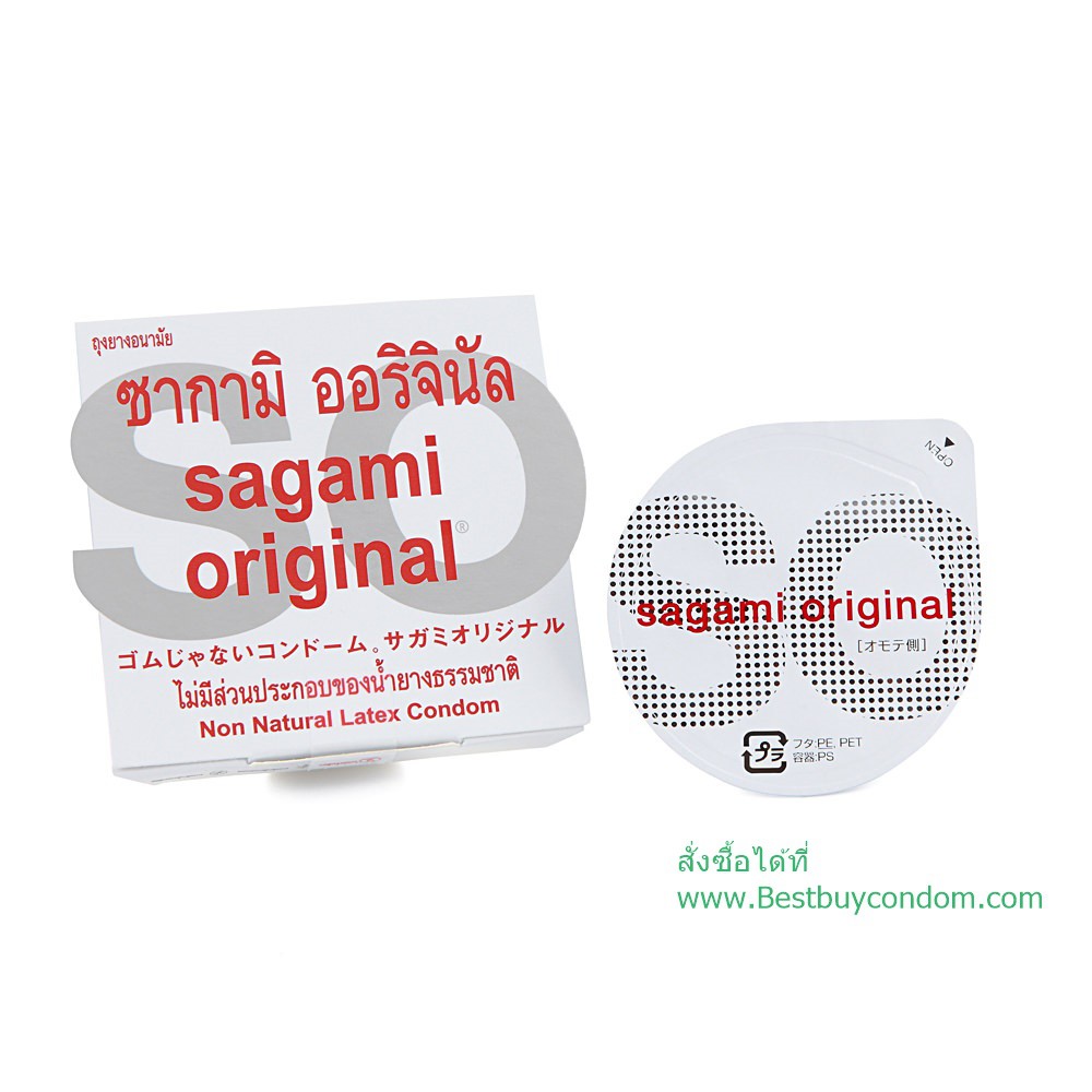 ถุงยาง-52-sagami-original-002-ขนาด-52-มม-บางเฉียบ-ผิวเรียบ-สัมผัสใกล้ชิดธรรมชาติ-3-ชิ้น