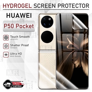 MLIFE - ฟิล์มไฮโดรเจล Huawei P50 Pocket กระจกกล้อง ฟิล์มกระจก ฟิล์มกันรอย กระจก เคส กระจกกล้องหลัง - Hydrogel Film Glass