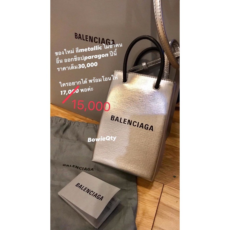 ขายแล้วค่ะ-balenciaga-bagมือ1ของแท้จากช็อปพารากอนอุปกรณ์ครบ