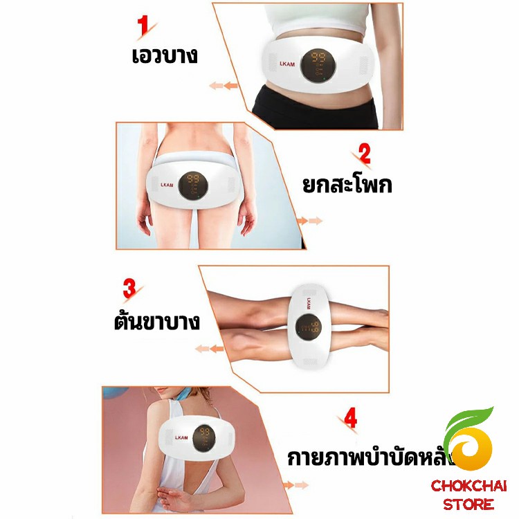 chokchaistore-เข็มขัดกระชับสัดส่วนเข็มขัดลดน้ำหนัก-เข็มขัดไฟฟ้ากระชับสัดส่วน-ปรับระดับการสั่นได้-slimming-belt