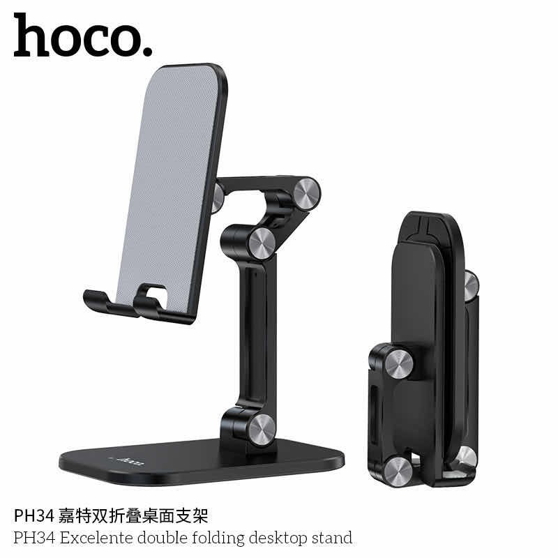 hoco-ph34ขาตั้งโทรศัพท์มือถือรุ่นใหม่ล่าสุดรองรับโทรศัพท์มือถือขนาดหน้าจอ4-7-13นิ้ว-ปรับระดับได้120องศา-พร้อมส่ง
