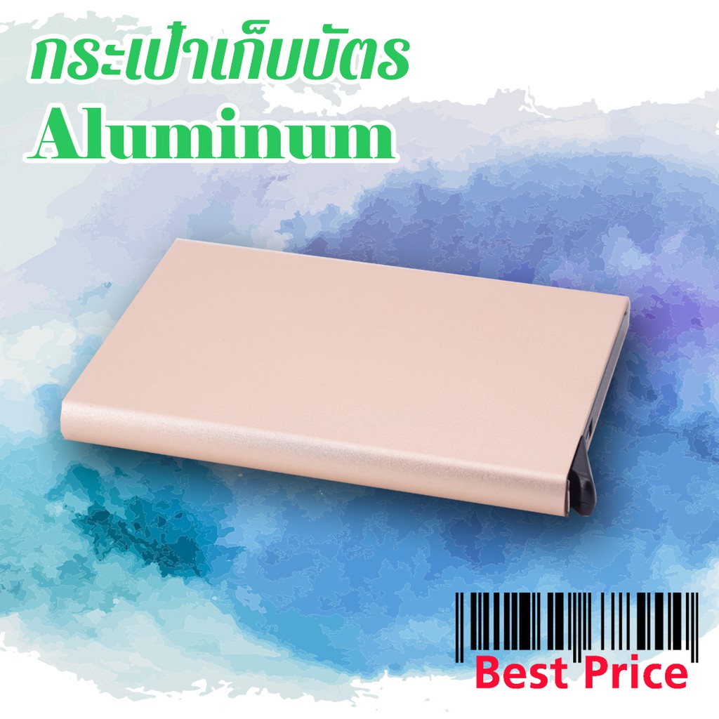 ซองใส่การ์ด-ซองใส่บัตร-รุ่น-aluminum-สีทอง-ส่งฟรี-บางเฉียบ-เรียบหรู-กระเป๋าใส่บัตรเครดิต-บัตรสไลด์-เท่ห์-แข็งแรง-เล็กบาง