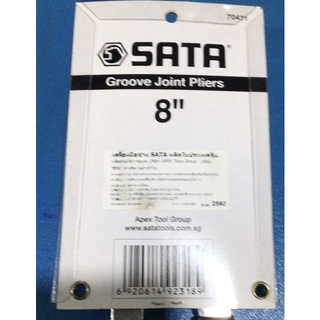 คีมคอม้า8”SATA groove joint pliers 70411 คีมคอเลื่อน/ประแจคอม้า