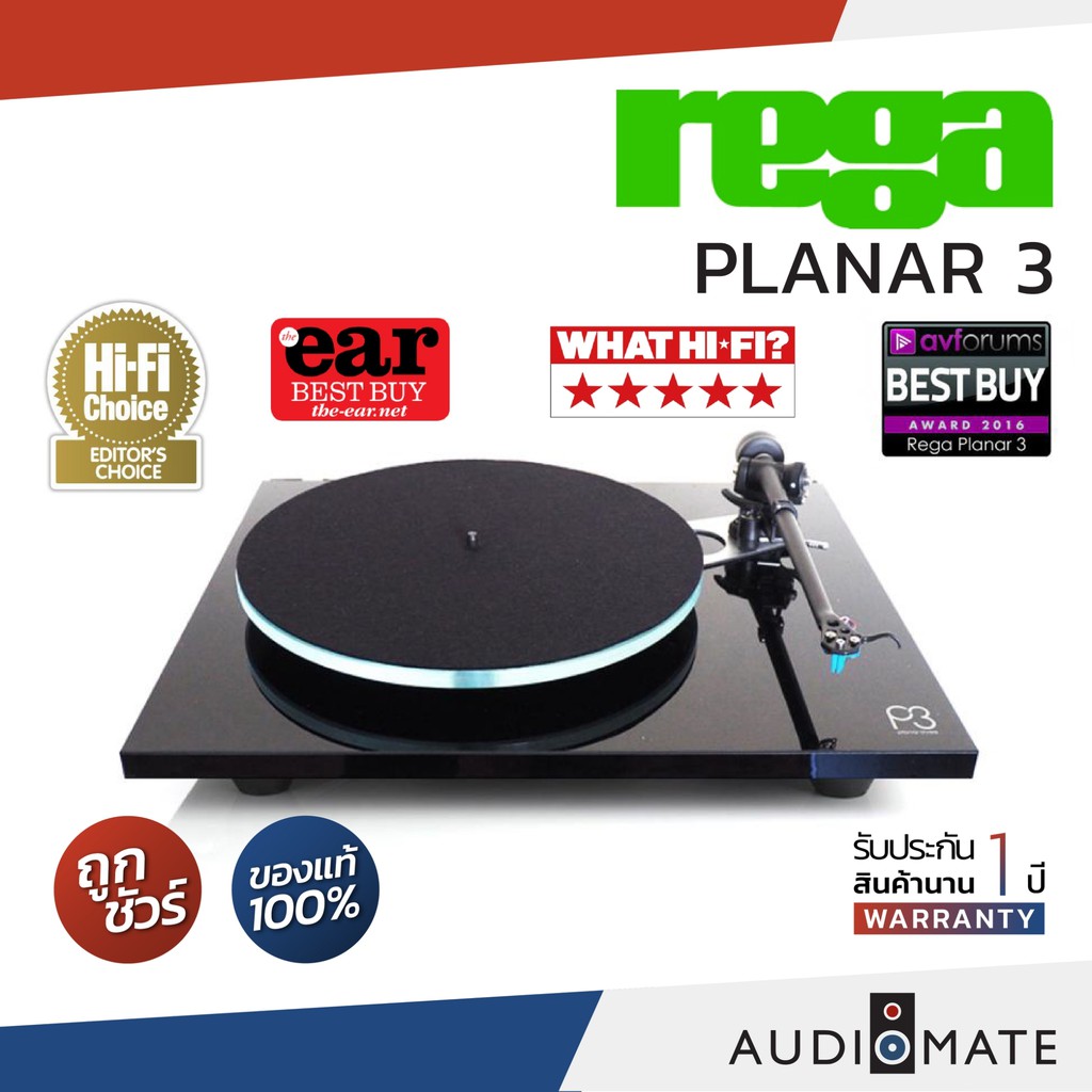 rega-planar-3-turntable-เครื่องเล่นเเผ่นเสียง-rega-planar-3-non-cartridge-รับประกัน-1-ปี-โดย-komfortsound-audiomate