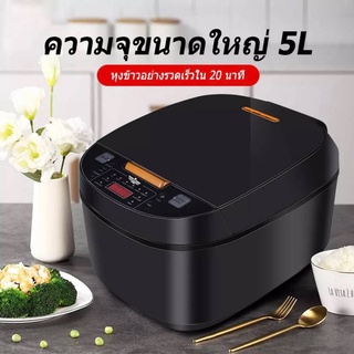หม้อหุงข้าวไฟฟ้า Smart Rice Cooker ความจุ 1.8ลิตร หม้อหุงข้าว หม้อหุงข้าวดิจิตอล TK-208