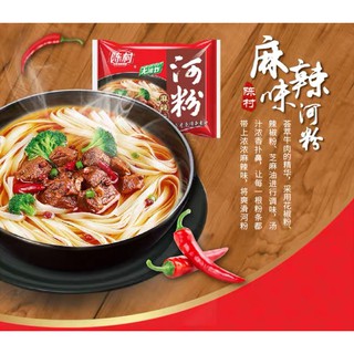 [Pcs x2 ซอง] บะหมี่ ก๋วยเตี๋ยว ซุปหม่าล่า เผ็ดชา [85g/ซอง] 麻辣 陈村方便河粉 Chinese noodles