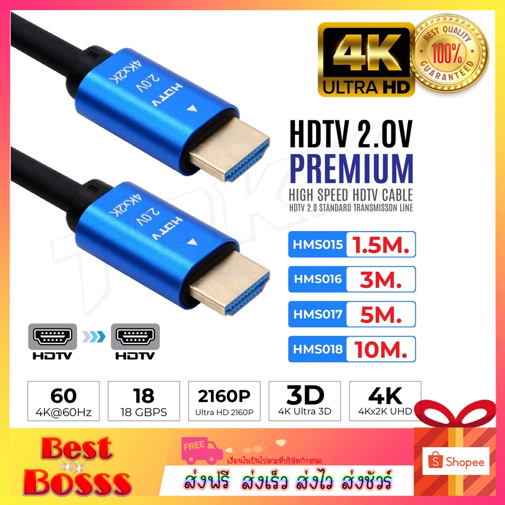 ok-link-hdtv-cable-4k-สาย-hdtv-to-hdtv-สายกลม-ยาว-1-5-10-เมตร-สายต่อจอ-hdtv-support-4k-tv-monitor-computer