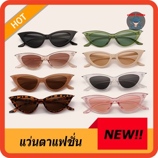 แว่นตากันแดด แว่นตาแฟชั่น กันรังสีUV400  N.97073