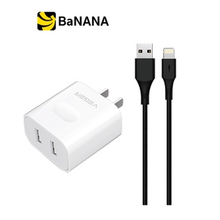 Veger Wall USB Charger 2 USB-A (2.4A/12W) + Lightning Cable 1M. White (PC-1L) อะแดปเตอร์และสายชาร์จ by Banana IT