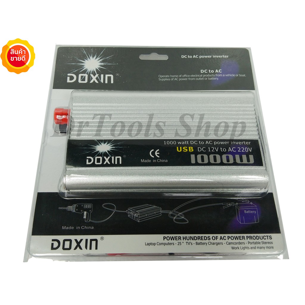 doxin-inverter-ตัวแปลงกระแสไฟฟ้าในรถเป็นไฟบ้าน-1000w-dc-12v-to-ac-220-v-0112