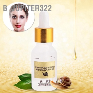 🔥พร้อมส่ง🔥 B_Jupiter322 เซรั่มหอยทาก ปรับผิวหน้ากระจ่างใส ผิวเนียนนุ่ม ให้ความชุ่มชื้น 15 มล.