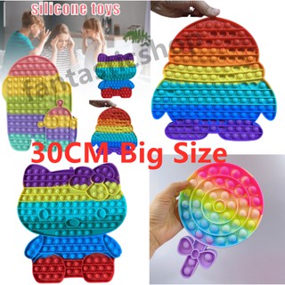 20/30cm large pop it toys love giant pop it bubble for kids fidget pop it