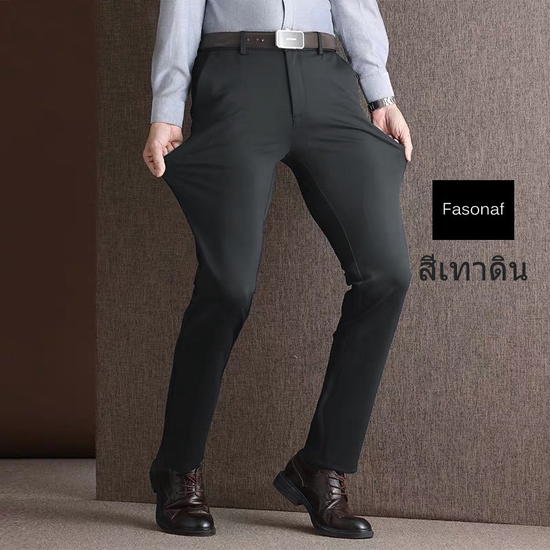 fasonaf-กางเกงสแล็ค-ทรงเดฟ-ผ้ายืด-cotton-spandex-กางเกงทำงาน-กางเกงขาเดฟ