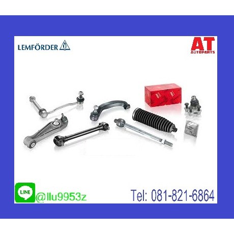 บู๊ชปีกนก-บูชปีกนกล่าง-ซ้าย-ขวา-bmw-e30-lemforder-ราคาขายเป็นคู่-1คู่มี2ชิ้น