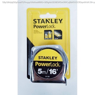 STANLEY ตลับเมตร 5 เมตร (16 ฟุต) รุ่น POWERLOCK