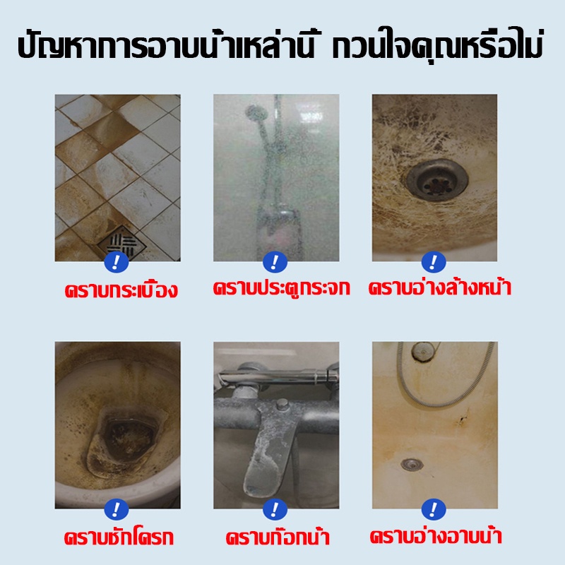 นำเข้าจากอเมริก-ddoxooน้ำยาขจัดคราบห้องน้ำ-น้ำยาล้างห้องน้ำ-สเปรย์กำจัดเชื้อรา-น้ำยาขัดห้องน้ำ-น้ำยาขจัดคราบ-650มล