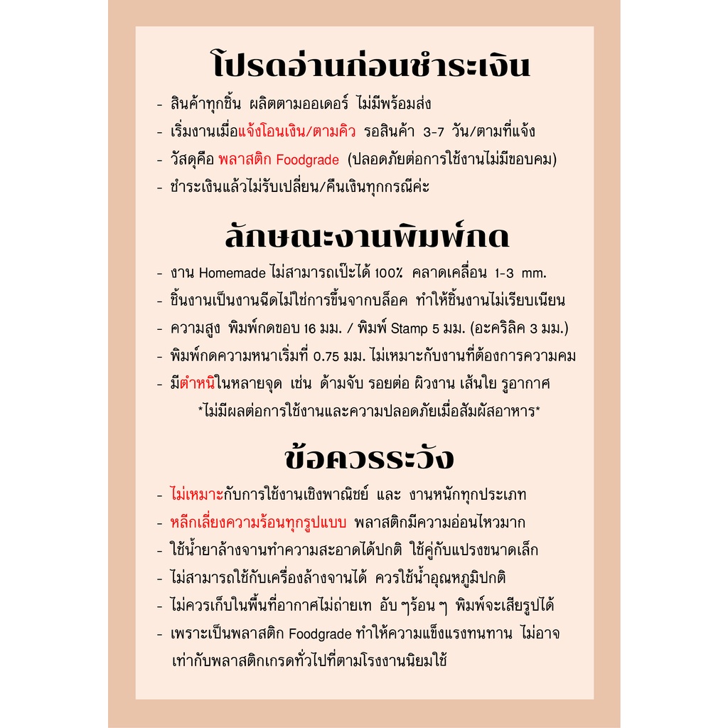 พิมพ์กดคุกกี้-ลาย-ยูนิคอร์น-04