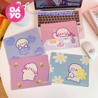 สินค้า แผ่นรองเมาส์ Mousepads แผ่นรองเมาส์น่ารัก เหมาะสำหรับคอมพิวเตอร์ โนตบุค เลื่อนเมาส์สบาย แผ่นรองเมาส์กันน้ำแผ่นรองจาน pad