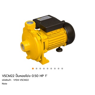 ปั้มหอยโข่ง 1”x1” 0.5hp VSCM22 Valu