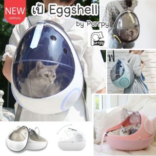 CatHoliday เป้ใส eggshell by Purrpy กระเป๋าใส่สัตว์เลี้ยง เป้ใส่สัตว์เลี้ยง