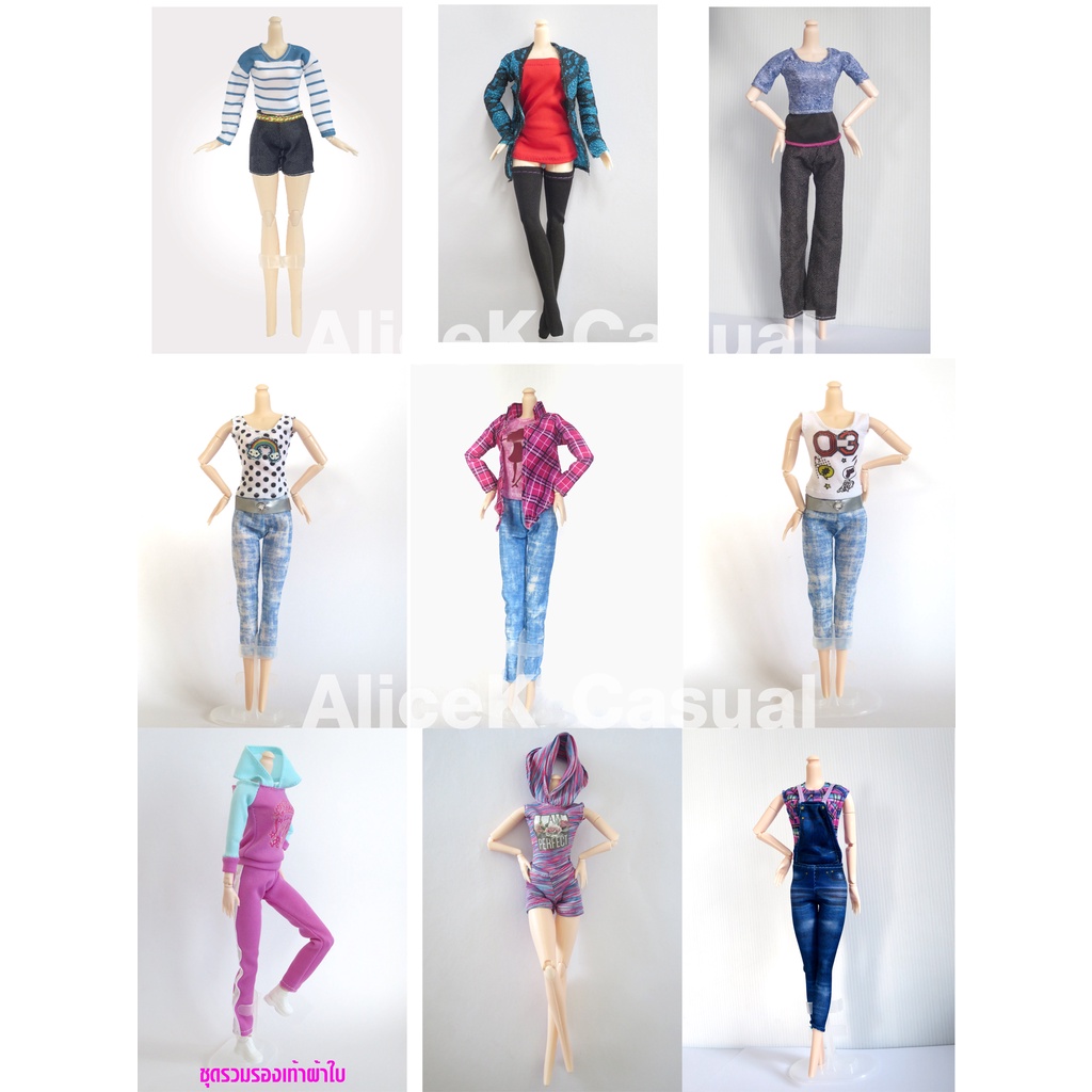 ราคาและรีวิวเสื้อผ้าตุ๊กตา เสื้อกางเกงลำลองตุ๊กตา Casual สำหรับตุ๊กตาความสูง 30cm