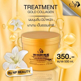 NP Beauty ทรีทเม้นท์คอลลาเจนทองคำ ขนาด 500 ml.