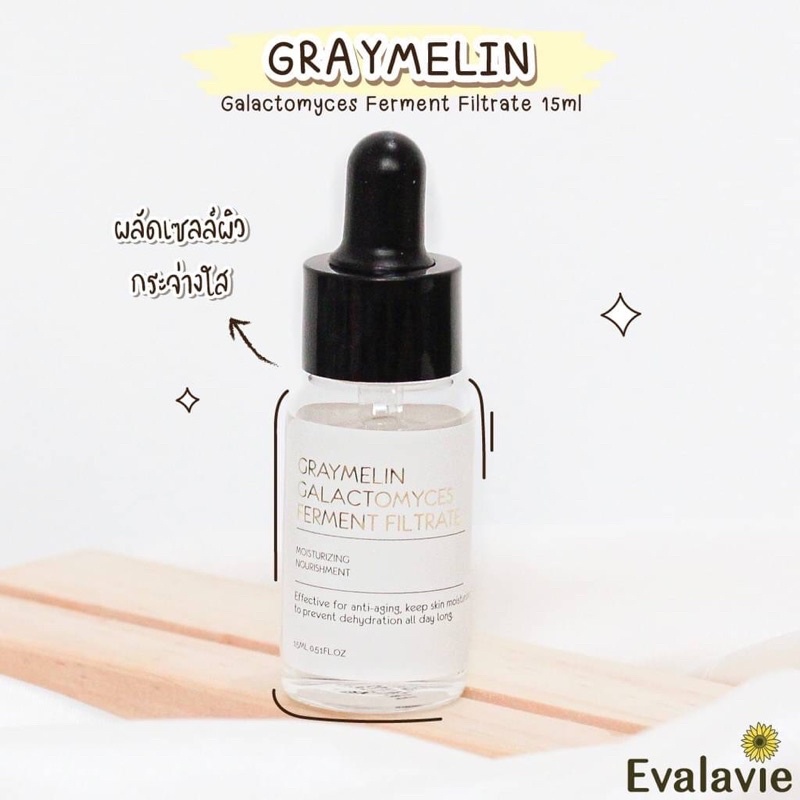 graymelin-galactomyces-100-ferment-filtrate-15ml