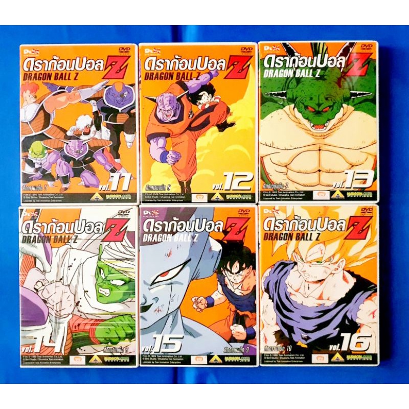 dvd-dragon-ball-z-ศึกดาวนาเม็ก-vol-11-16