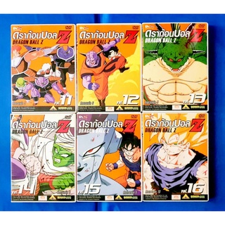 DVD Dragon Ball Z : ศึกดาวนาเม็ก (Vol.11-16)