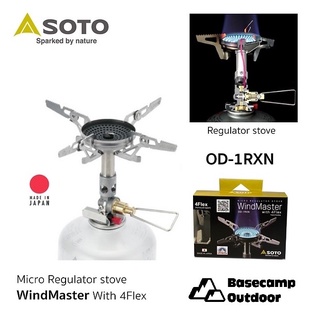 ภาพหน้าปกสินค้าSoto Windmaster w/micro Regulator w/4Flex W/O triflex OD-1Rxn หัวเตาขนาดพกพา มี Regulator ที่เกี่ยวข้อง