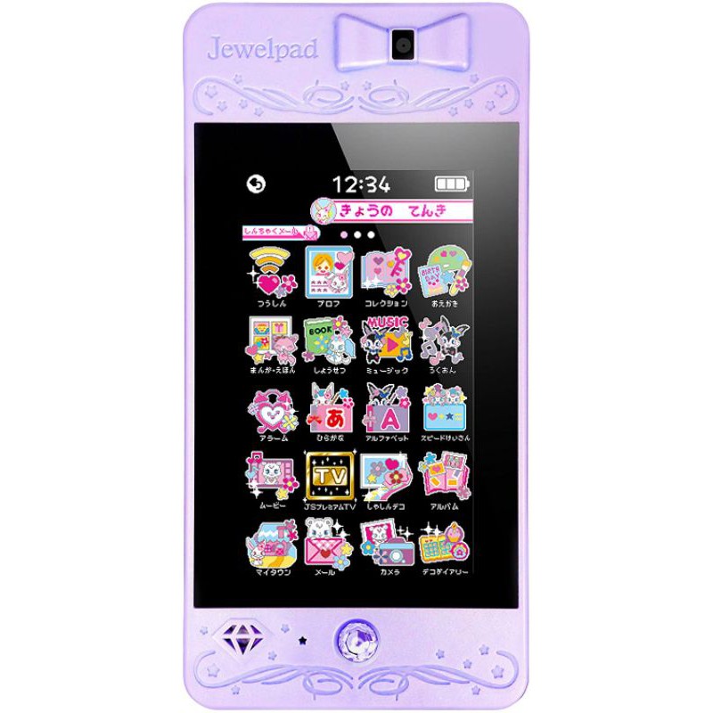 Jewel Pet Jewel pad Pink มือสอง ญี่ปุ่น สภาพ ดี Shopee Thailand