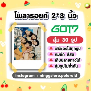 ภาพย่อรูปภาพสินค้าแรกของGOT7​ เซ็ต​โพลา​รอยด์​ 30​ รูป​​