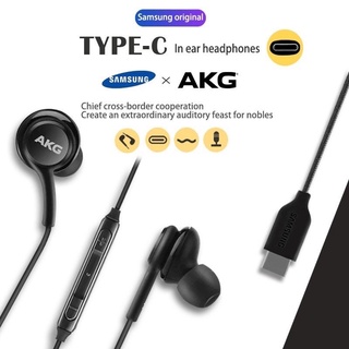 🔥หูฟัง🔥 SAMSUNG Note10  Note10Plus  AKG แจ็ค Type-C