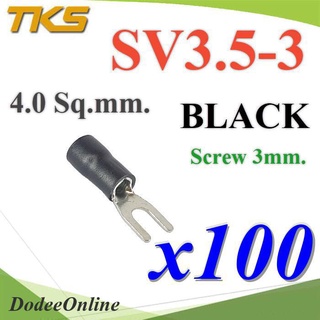 .หางปลาแฉก SV3.5-3 แบบมีฉนวน ข้อต่อสายไฟ 4 Sq.mm รูสกรู 3mm. (สีดำ 100 ชิ้น) รุ่น SV350-3-BLACK DD