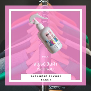 pixx Fragrance Booster Fabric Sparys Japanese Sakura Field Scent/พิคค สเปรย์บูธผ้าหอม กลิ่นซากุระญี่ปุ่น