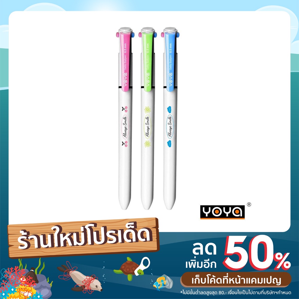 ปากกา YOYA 2 in 1 (น้ำเงิน+แดง) มี2แบบให้เลือก | Shopee Thailand