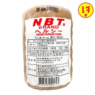 สินค้า แฮมญี่ปุ่นเจ Love J / NBT /เจียนต้า ขนาด 500 กรัม อาหารเจ อาหารมังสวิรัติ