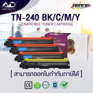 AXISDIGITALTN240 /TN240BK/TN240C/TN240M/TN240Y For Brother HL-3040CN/HL-3070CW/DCP-9010CN/MFC-9325CW ตลับหมึกเลเซอร์